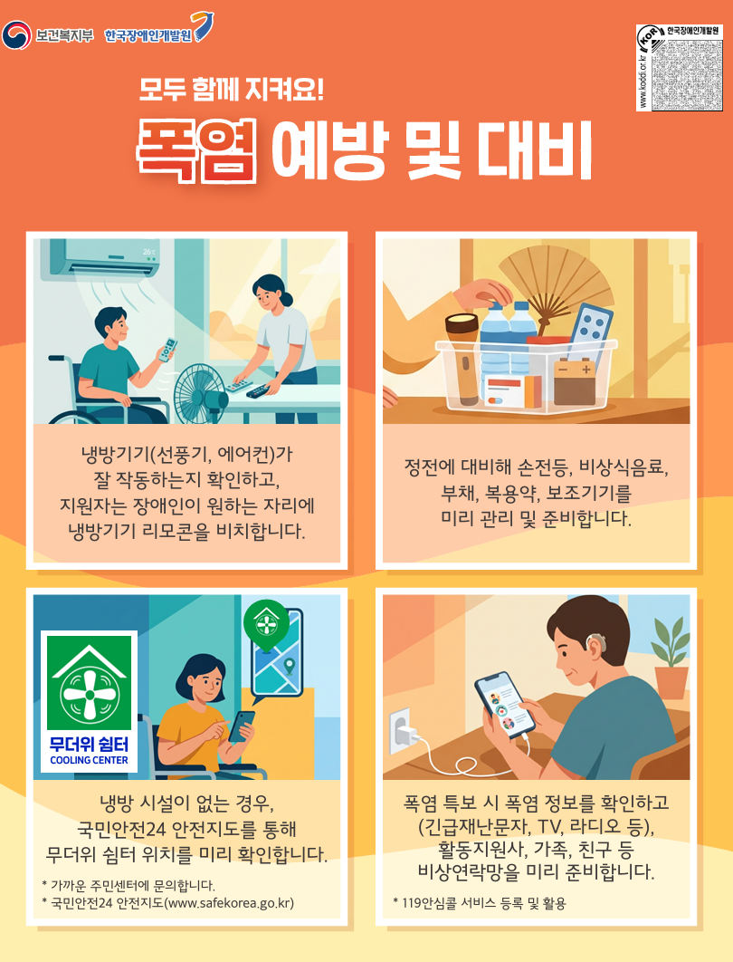 ba427288dd9614328ac44d2e33d00a20_1780390035_5847.png