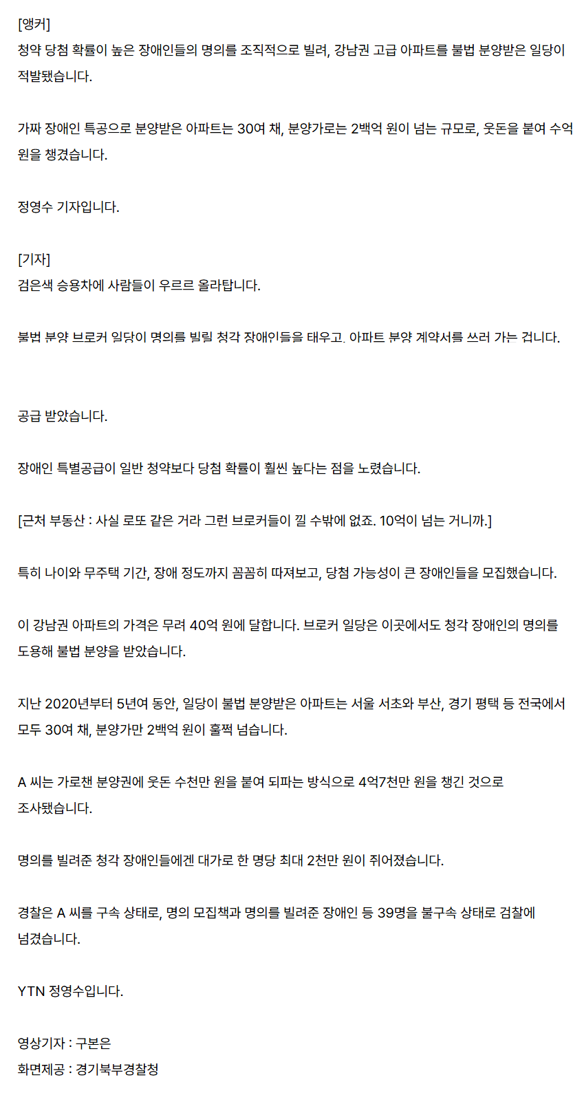 a299d74ffd55bb41d52f3b66bea8ccca_1783906718_0724.png