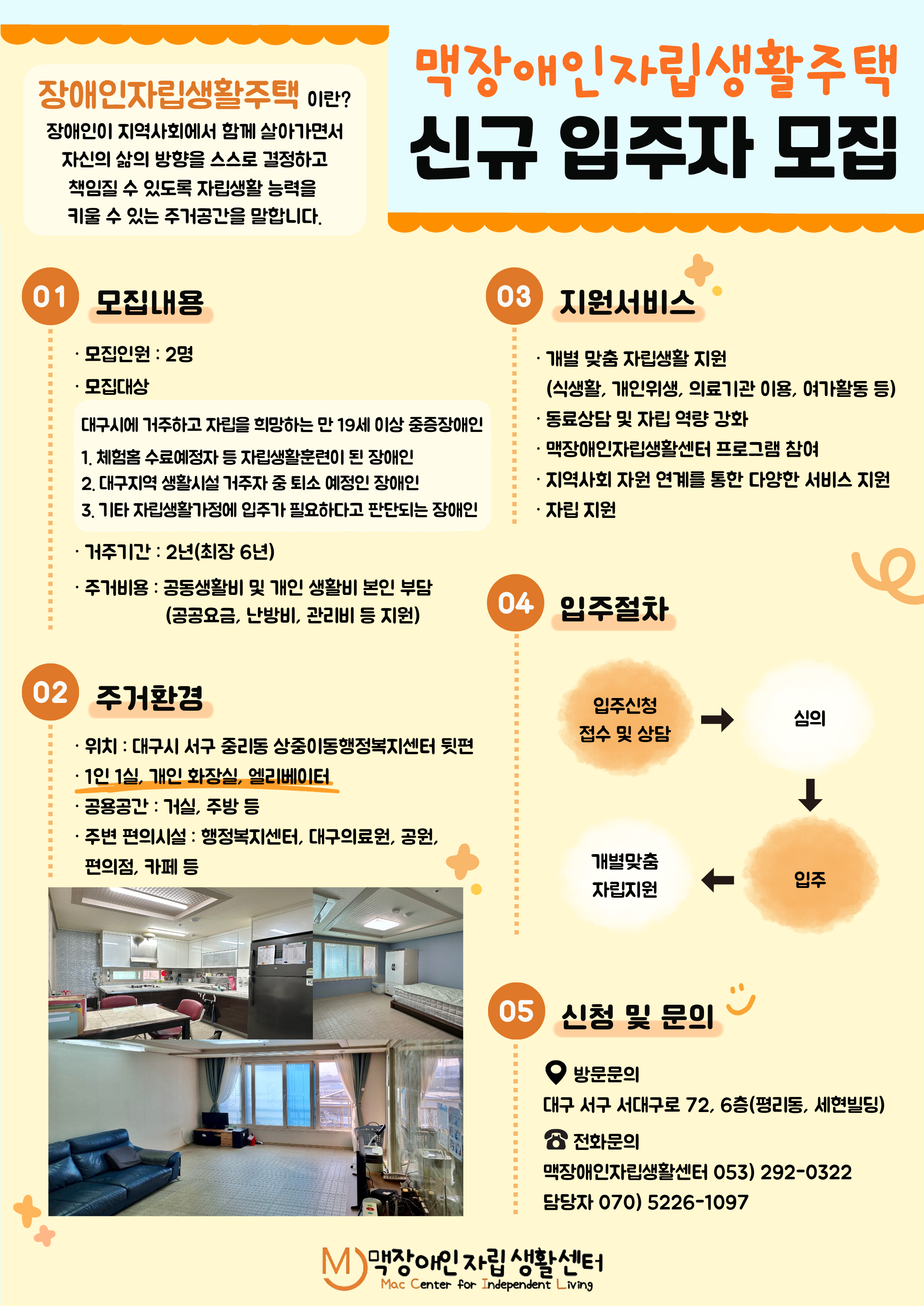 be50f670c626ac4419466da53a66b7ab_1790553596_4384.png