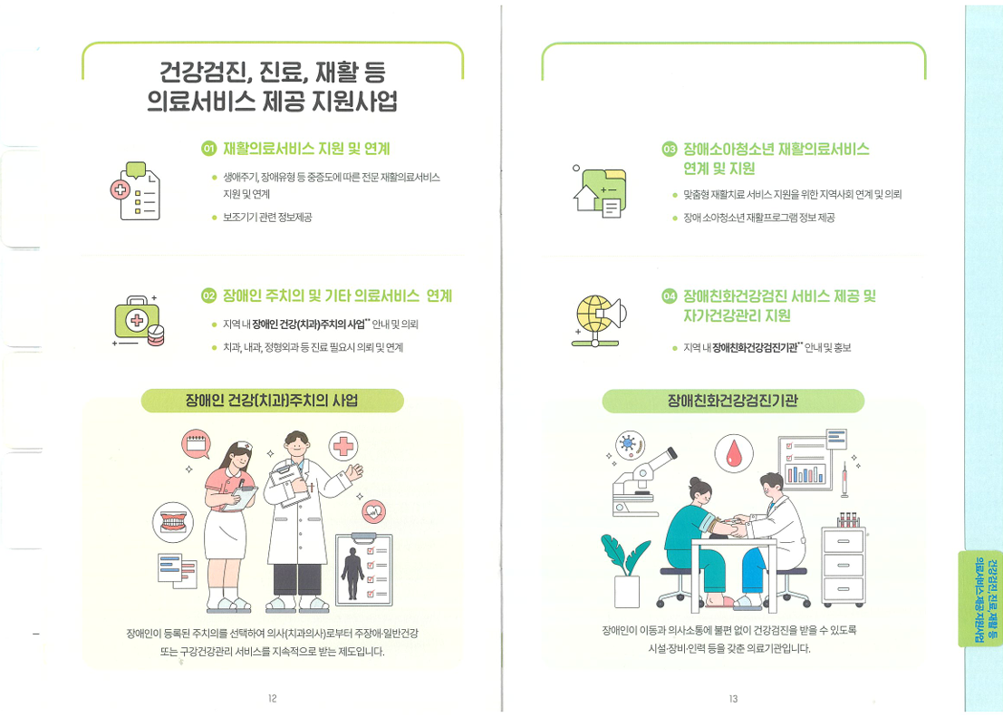 be50f670c626ac4419466da53a66b7ab_1790560229_0762.png