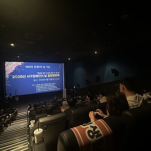 자립생활주택_2026.04.22.(수) 서구 장애인의 날 "힐링영화제" 행사 참여